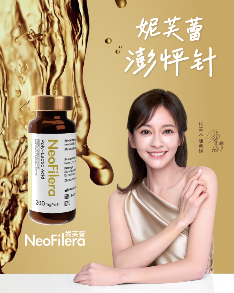 肌膚重拾緊緻與彈潤