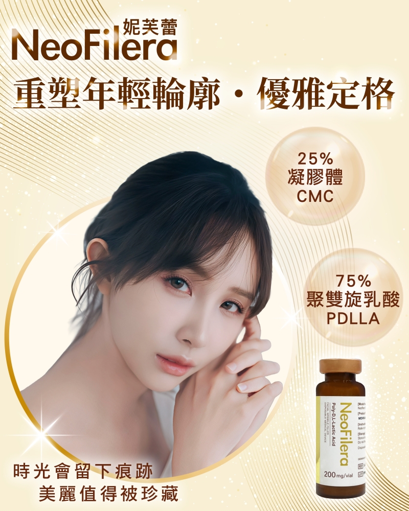 肌膚重拾緊緻與彈潤