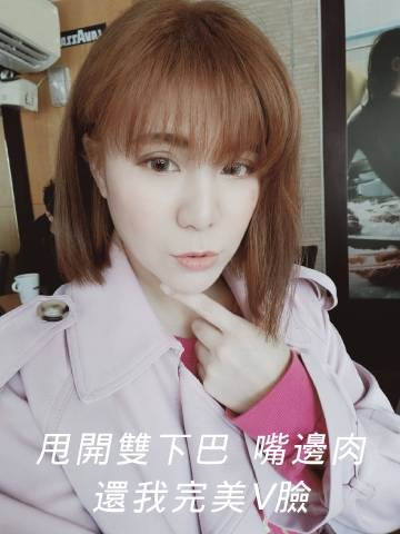 愷愷就要楊冪般小V臉下巴