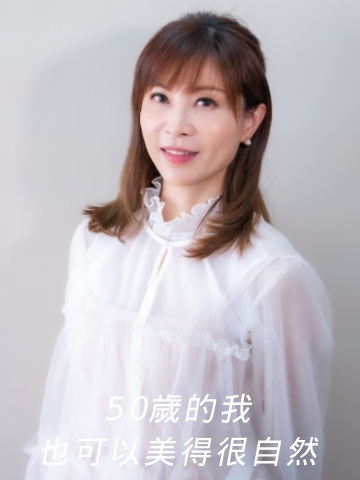 玻尿酸打造素顏透亮肌 花藝師Mandy的逆齡秘密