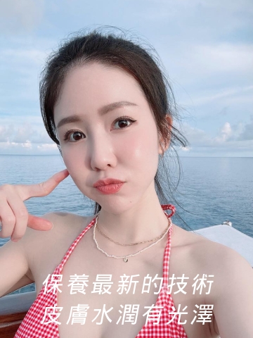 讚嘆現在的變美技術！液態電波「Profhillo逆時針」雙頰細緻，肌膚變得水潤有光澤