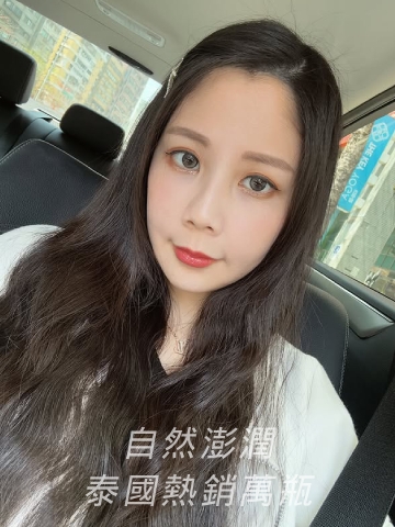 第一次打膠原蛋白增生劑，選擇泰國熱銷萬瓶的妮芙蕾NeoFilera