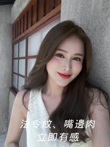 耳聞韓國很紅的ONDA Pro超微波，第一次打真的超興奮，施打後立即有感！