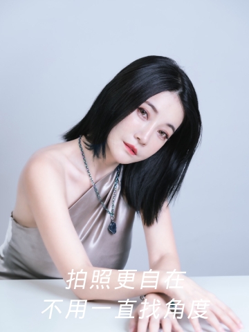 瘦臉了也變緊緻，沒有細紋、法令紋，onda pro超微波讓我變美的小祕密