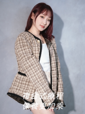 「皮秒雷射+Rejuran麗珠蘭」膚質從底層修復更健康，保養加乘