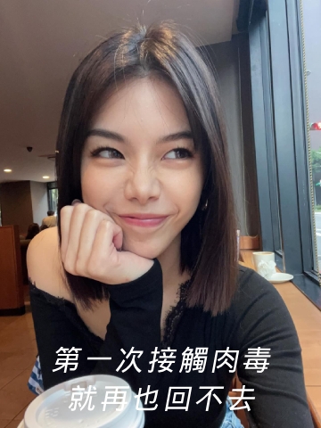 肉毒固定要每半年打一次，防止動態紋變靜態紋，還能幫助下巴放鬆