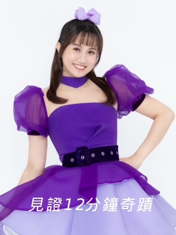 見證ONDA PRO超微波12分鐘的奇蹟！產後媽媽的福星，重新找回輪廓線