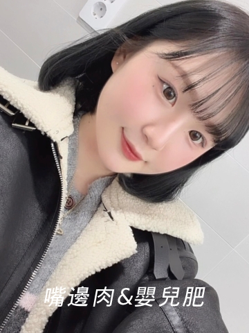 最在意的嘴邊肉&嬰兒肥，肉毒咀嚼肌效果很自然，線條修飾得剛剛好