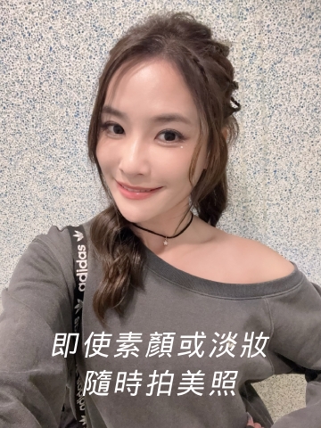 定期都到淨妍醫美做皮秒雷射，穩定肌膚的狀態，即使素顏或淡妝，隨時拍美照