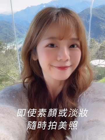 運動減肥都很難改變臉型，ONDA PRO超微波讓我的下顎線變得更明顯