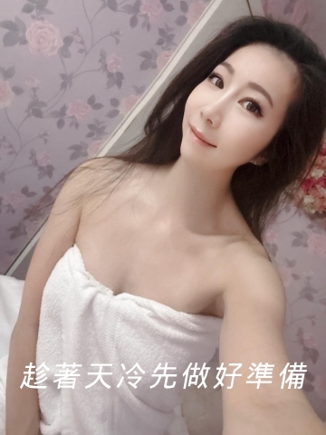 趁著天冷做好準備，淨妍醫美指定女醫師做私密處雷射除毛