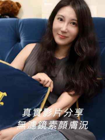 真實影片分享無濾鏡素顏膚況～蜂巢皮秒雷射搭配麗珠蘭導入