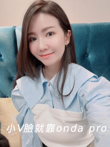 小V臉就靠onda pro超微波！施作時間快、當下就看見效果