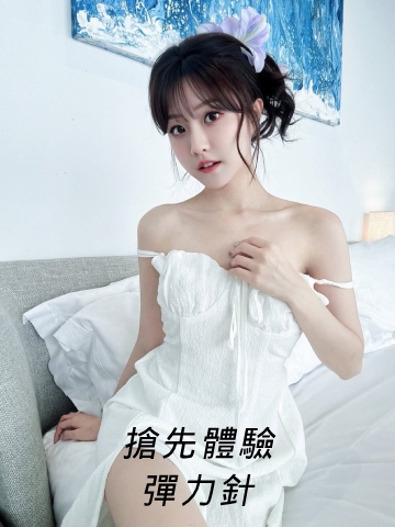 2026最新～彈力針改善頸紋，頸紋紋路淡化，膚質也變得更細緻