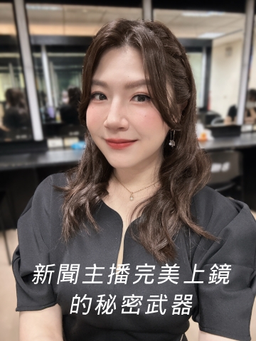 新聞主播鄭亦真產後5個月迅速恢復少女姿態 Onda pro超微波+肉毒幫助在鏡頭前更自信