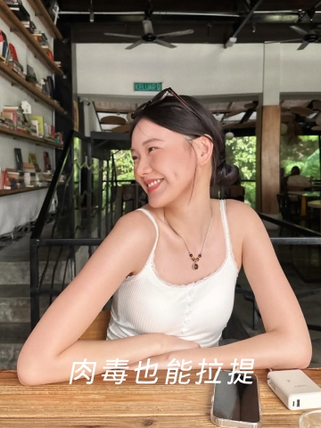肉毒拉提下顎線、肉毒除皺抬頭紋！找對醫生很重要