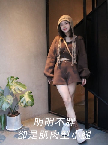 肌肉型小腿很難瘦，靠肉毒改善肌肉線條，比例都變好了