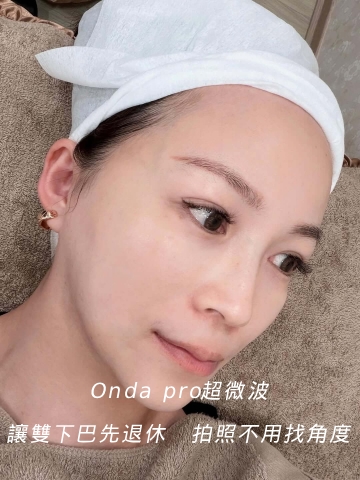ONDA pro超微波｜讓雙下巴先退休！俐落下顎線條拍照不用找角度