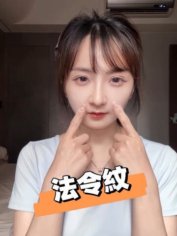 艾波玻尿酸｜改善鼻基底凹陷、法令紋填充，保持年輕輪廓