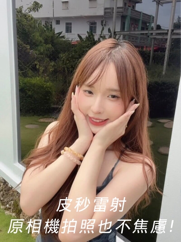 皮秒雷射｜透過定期保養縮小毛孔、改善痘疤，原相機拍照也不焦慮！