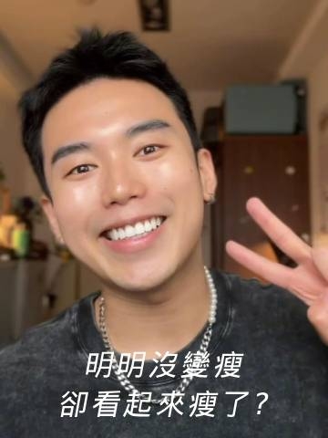 ONDA pro超微波｜看起來變瘦了? 超微波陪你對付雙下巴！