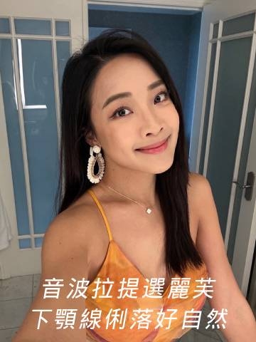 第三代麗芙音波｜這麼自然緊實！音波讓你下顎線輪廓更俐落