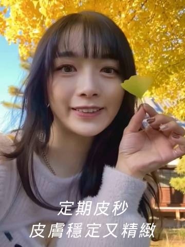 皮秒雷射｜定期皮秒改善膚況，素顏也穩定細緻！