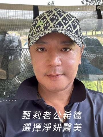 ONDA pro超微波+娜柏塔肉毒｜工作忙碌看起來很累? 交給淨妍拉回狀態