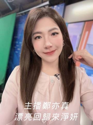 ONDA pro超微波+拉芙麗玻尿酸｜主播鄭亦真回歸，先去淨妍醫美升級下巴肉肉