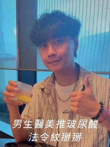 德瑪芙玻尿酸｜法令紋近看也不怕，玻尿酸體驗好安心！