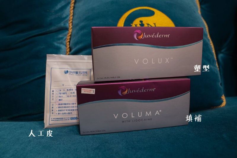 喬雅登Volux、Voluma玻尿酸