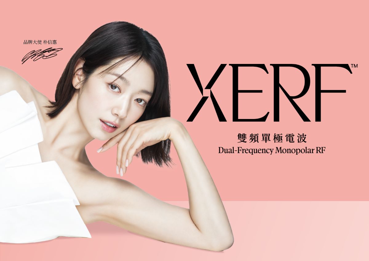 XERF 雙頻電波（市場上又稱 朴信惠電波 ）