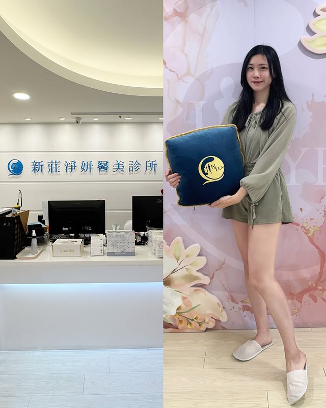德國Epilab艾比雷射一台機器兩種功用 無痛除毛+鈦提升拉提