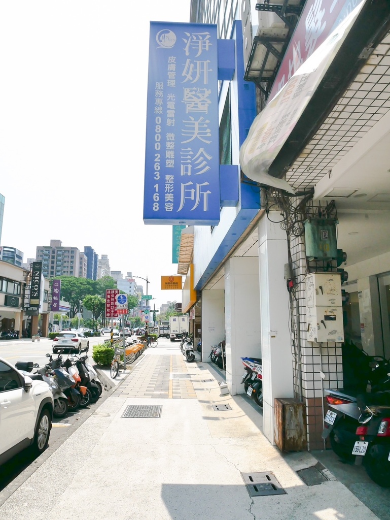肉毒抬頭紋、咀嚼肌！快速方便的午間美容