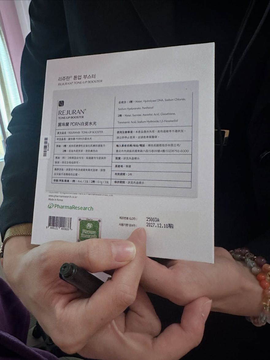 麗珠蘭水光注射讓肌膚重新開機，上妝更服貼、毛孔更細緻