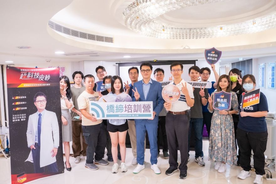 鳳凰電波認證與德國超皮秒原理及臨床應用