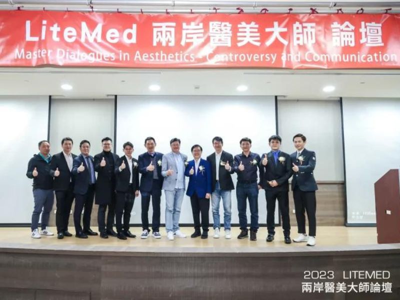 LiteMed兩岸醫美大師論壇醫師群合照包括淨妍醫美集團陳俊光總院長、尼斯診所執行長王祚軒醫師、星和醫美診所董事長林信一等人