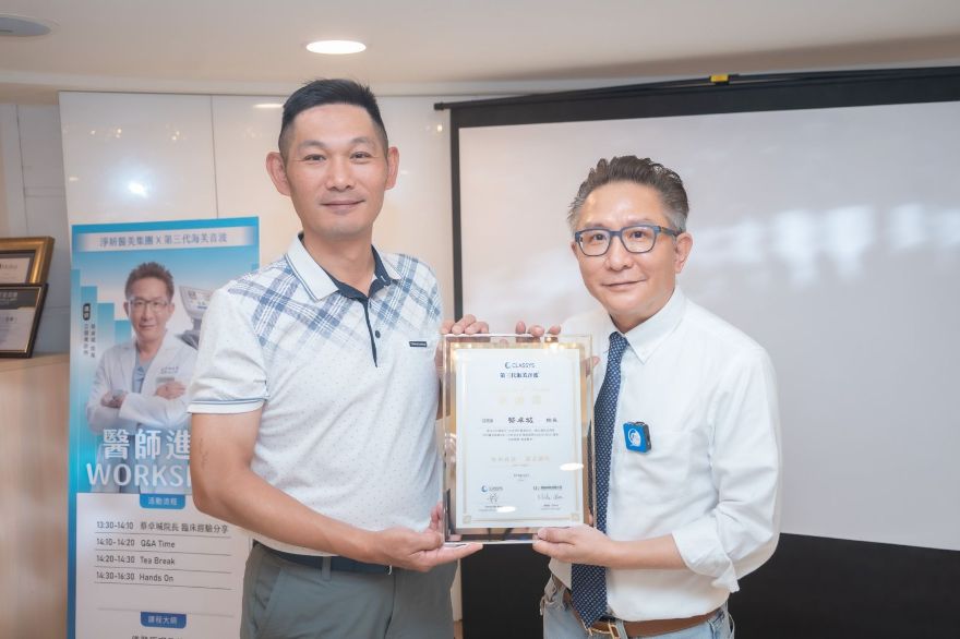 淨妍學院_PLT合併音波治療 多層次治療運用