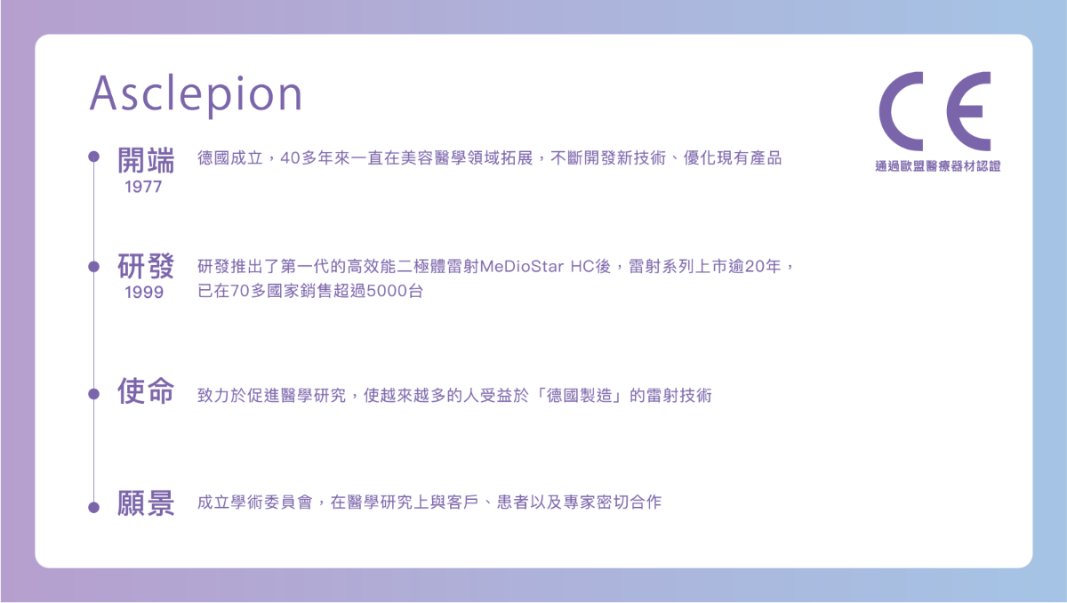 EPILAB艾比雷射- 雷射除毛首選！快速、痛感低｜私密處除毛、腋下除毛
