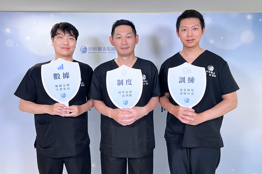 醫美市場加速轉型 保養型療程預計年增13% 淨妍攜手國際品牌深耕　打造安心醫美標準