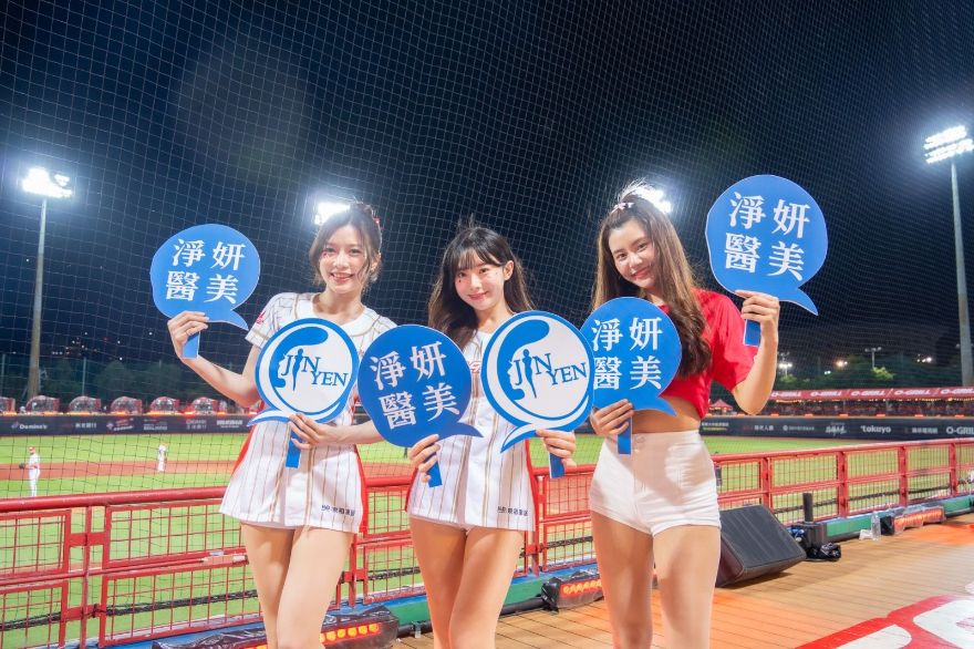 淨妍醫美味全龍、統一獅棒球賽開球