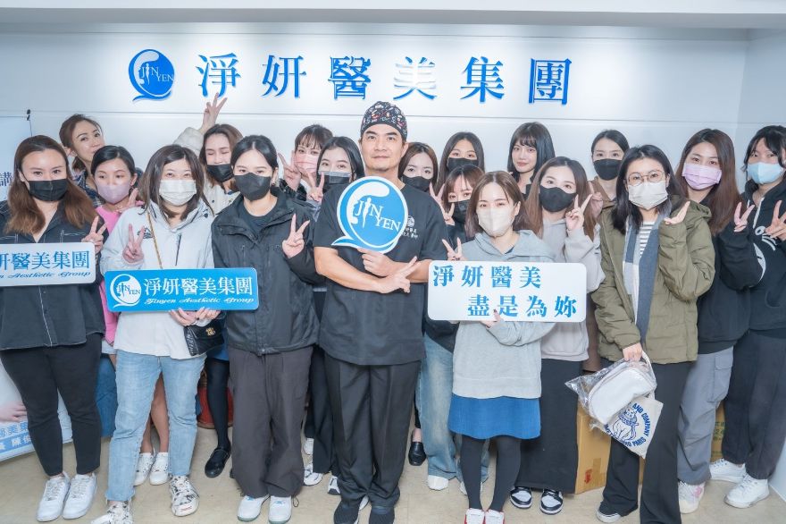 《淨妍第五屆公益講座》 新世代材料填充劑注射