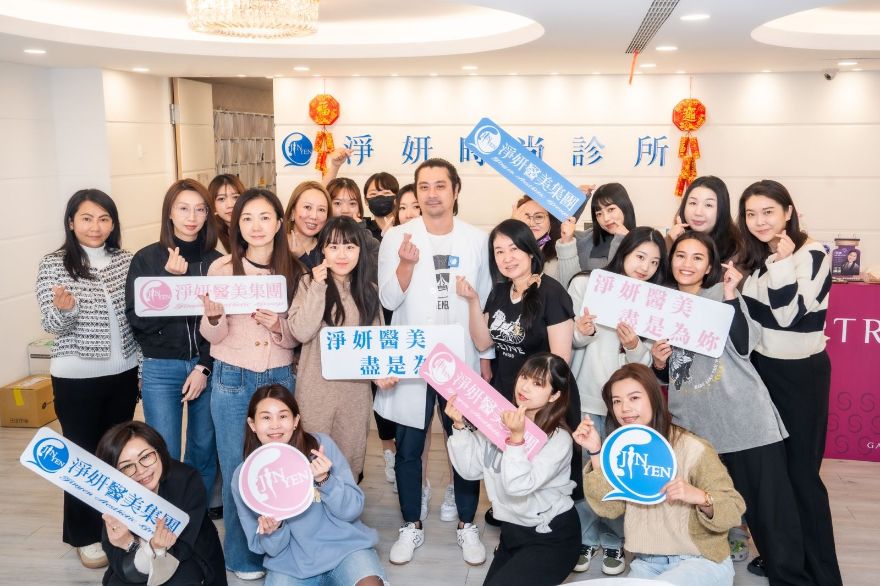 《淨妍第六屆公益講座》 Skin Booster血小板凍晶與外泌體
