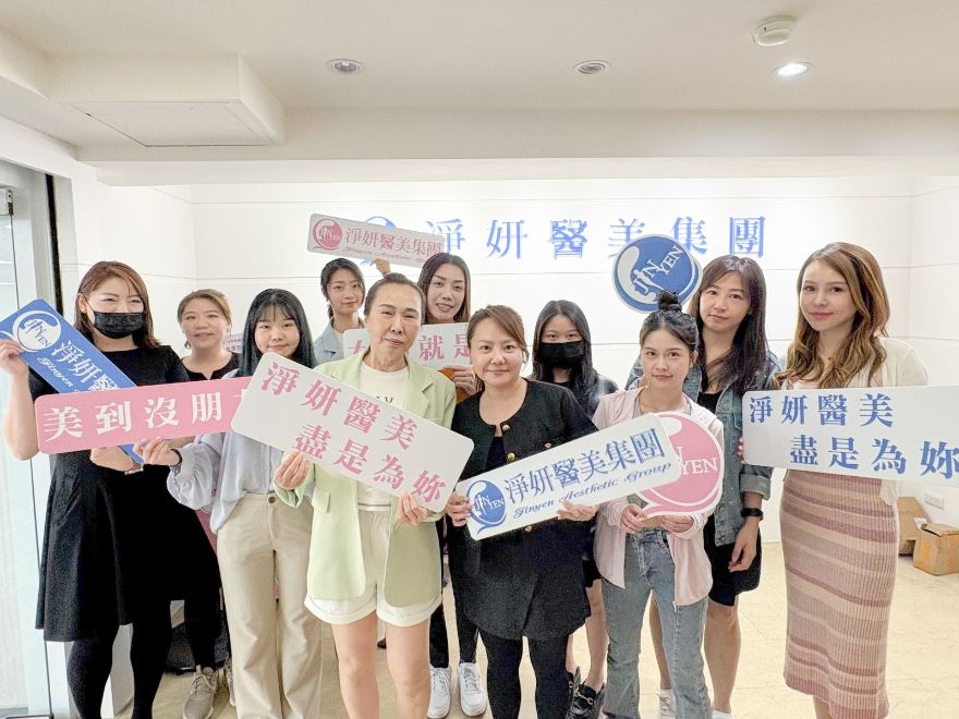 淨妍第十三屆公益講座，基礎知識至實務技巧，人才培育不停歇