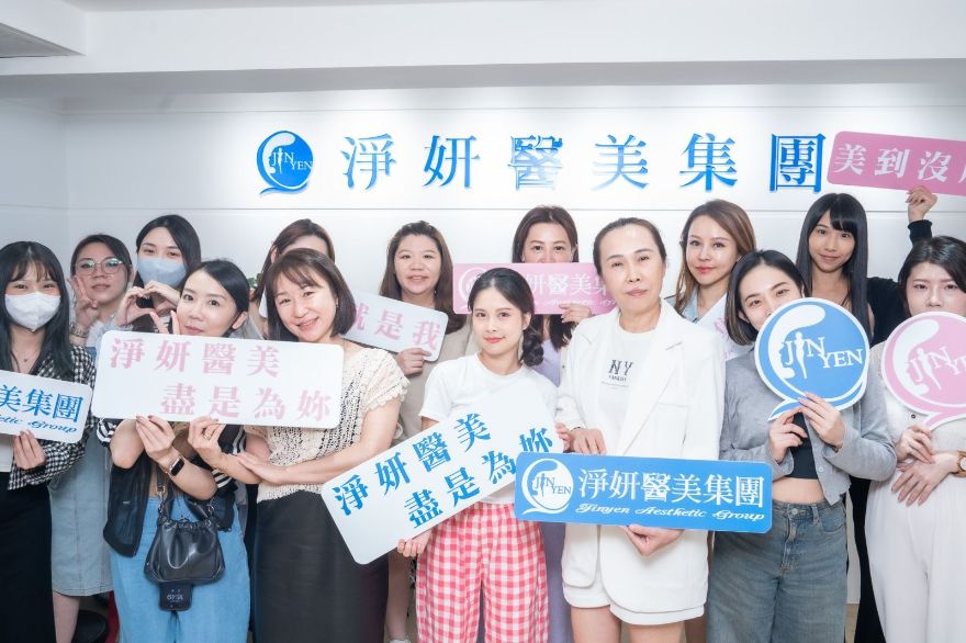 《淨妍第十四、十五屆公益講座》 積極公益培育人才 共創成長與精進