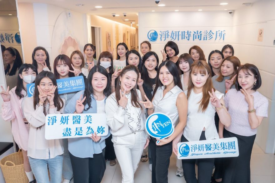 《淨妍第十六屆公益講座》攜手業界共創專業新高度