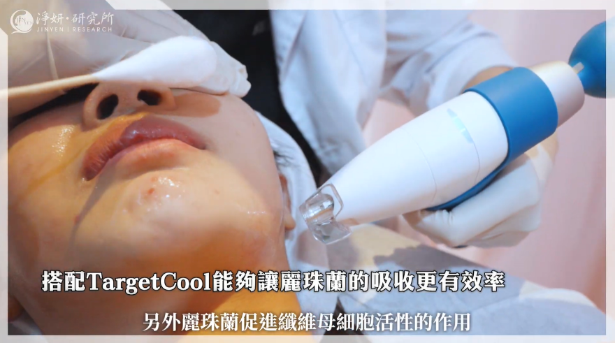 麗珠蘭、飛針複合式治療  臉上凹洞痘疤有救了！