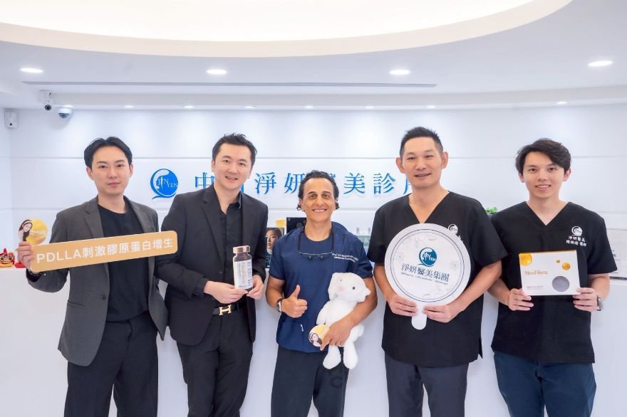 歐洲醫美權威Dr. Ali Pirayesh來台交流 淨妍醫美提升臨床治療標準