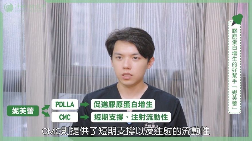 紫外線竟會破壞膠原蛋白！醫示三大補充方式