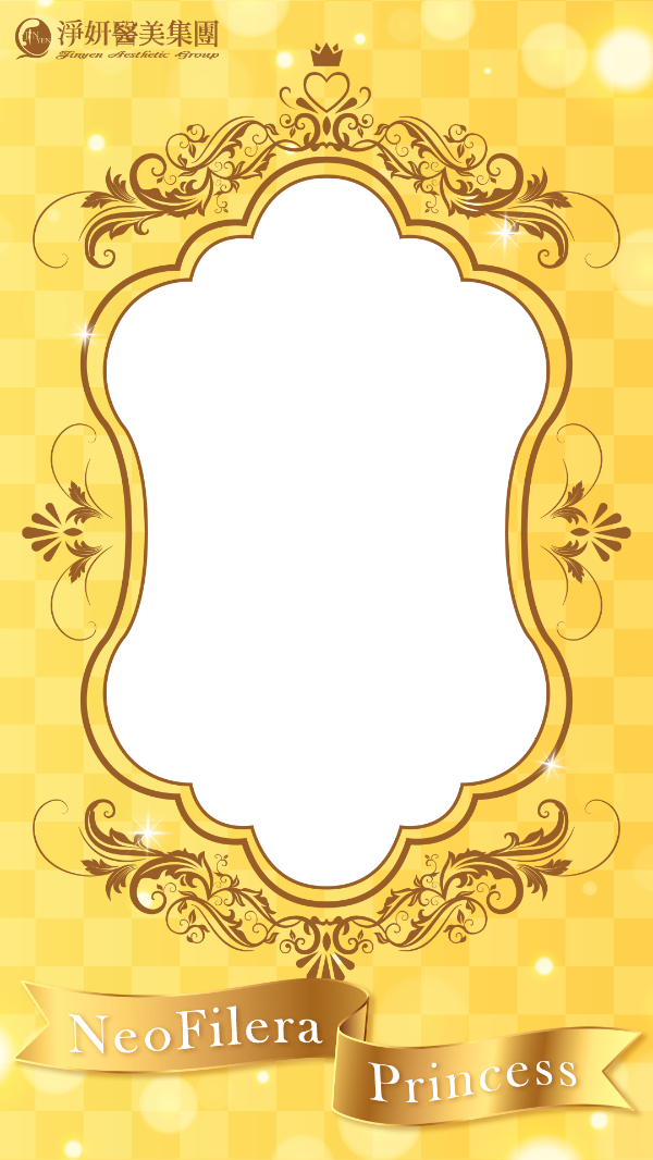 魔淨呀魔淨呀~公主妮在哪？